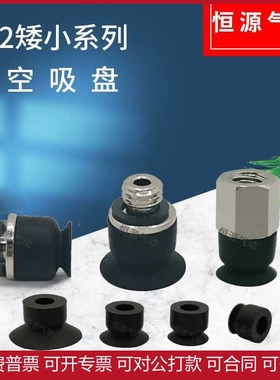 替代低矮型吸盘ZP2-TB15MUN-H5 ZP2-TB10MUS-H5 05MUN-A3 035MUS