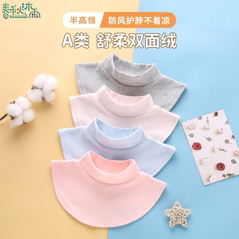 儿童假领半高领男童女童护脖防风围脖宝宝中大童毛衣护领套头纯棉,童装/婴儿装/亲子装,假领,淘宝优惠券,粉丝福利购,淘宝优惠卷