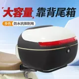 Электромобиль, трубка, педали, вместительная и большая коробочка для хранения, фиксаторы в комплекте