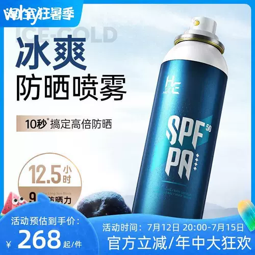 Мужской универсальный летний освежающий солнцезащитный крем для всего тела, защита от солнца, УФ-защита