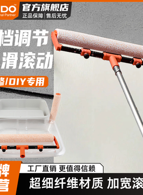 kendo肯多乐加大滚筒刷加长杆家用刷墙专用涂料滚筒刷漆工具墙面