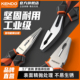 kendo肯多乐 老虎钳钢丝钳家用高硬度工具大全电工专用斜口尖嘴钳