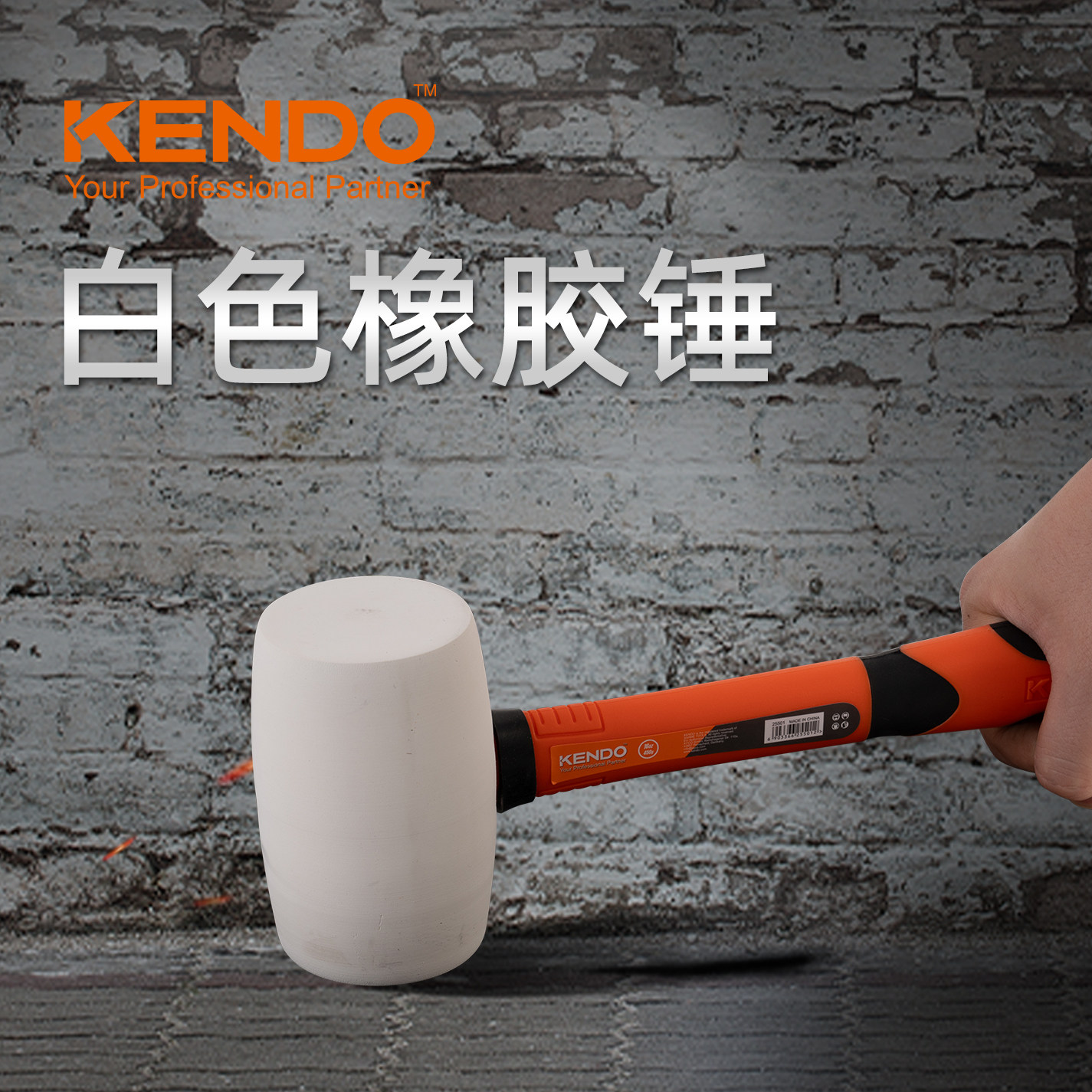 KENDO肯多乐定牌白色橡胶锤 16OZ
