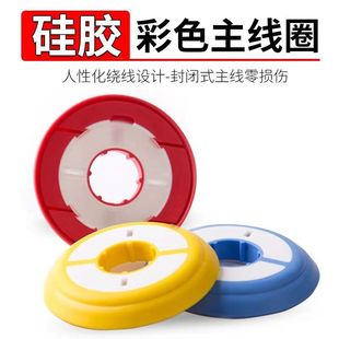 绕线圈大号鱼线轴大线轴主线轴硅胶散装绕线圈大物折叠翻盖主线圈