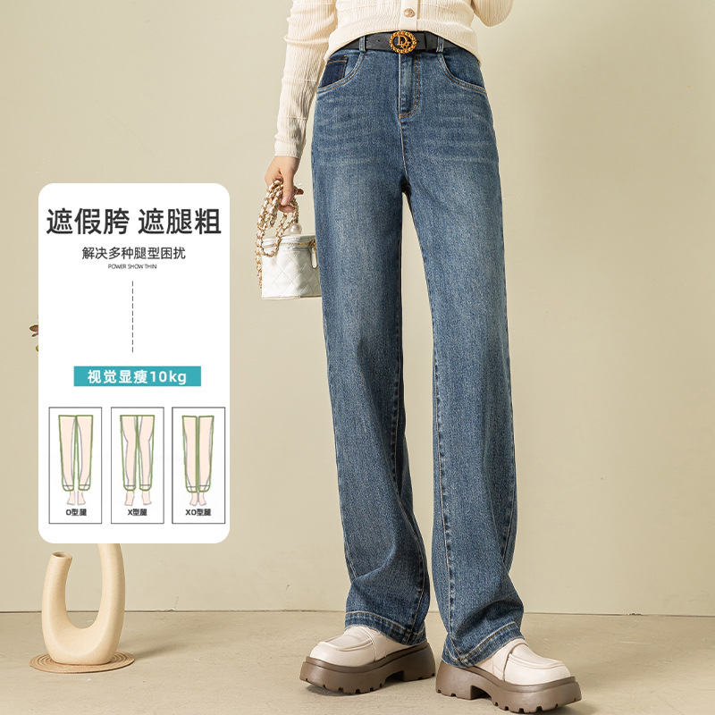 UC高腰早秋牛仔裤辣妹阔