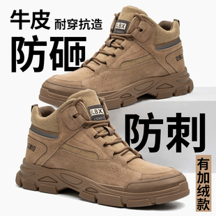 加绒棉鞋 防砸防刺穿钢头秋冬季 高帮焊工工地靴 男款 德国进口劳保鞋
