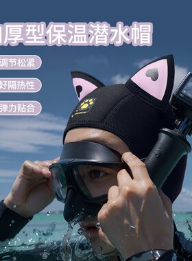 户外潜水帽子男女士高弹加厚保温沙滩防晒卡通浮潜头套泳帽XMZ276