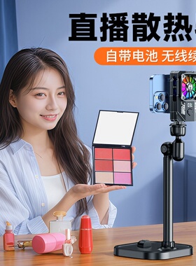 2025新款充电直播手机散热器fs15户外直播半导体无线续航降温
