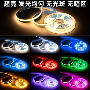 智能COB双色温灯带24V三色吊顶橱柜灯无极调光调色语音控制线形灯