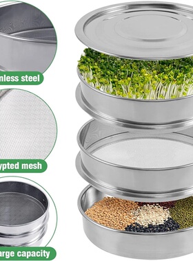 不锈钢发芽盘Stainless Steel Sprouting Tray萌 芽器发芽托盘2层