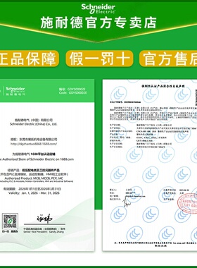 施耐德RM22TG20相序保护继电器三相电源缺相电磁继电器208~480VAC