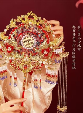 故宫文创凤冠霞帔喜扇新娘团扇礼盒闺蜜新婚结婚订婚礼物送新人