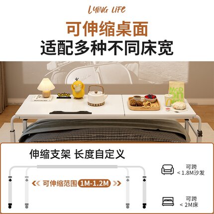 书桌跨床桌可移动升降床边桌女生卧室家用懒人床上办公电脑床尾桌