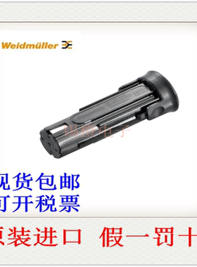 【现货】魏德米勒AKKUDMS3全新原装进口  支持验货电池9007450000