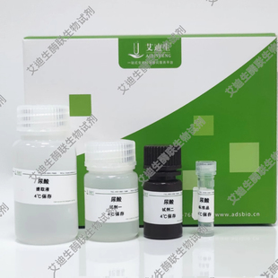 过氧化物酶(POD)试剂盒 通过测470nm吸光值变化测过氧化物酶活性