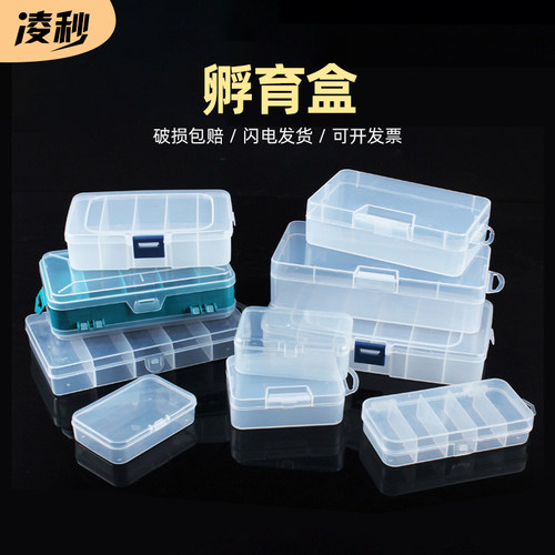 westernblot抗体孵育盒