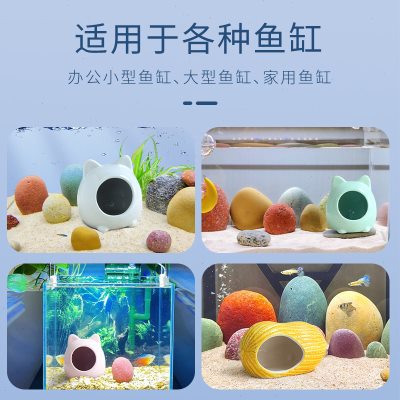 陶瓷躲避屋鱼缸造景装饰摆件鱼虾躲避洞繁殖鱼窝孔雀鱼幼鱼躲避屋