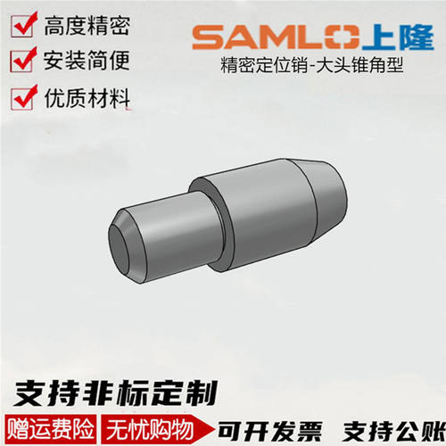 上隆PAMC-D34568102精密