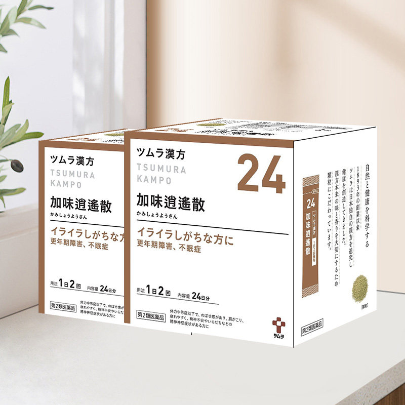 日本进口津村汉方加味逍遥散颗粒肝郁脾虚月经不调非丸48包