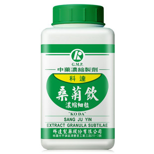 科达制药桑菊饮颗粒200g风温初起咳嗽身热口渴台湾正品中成药