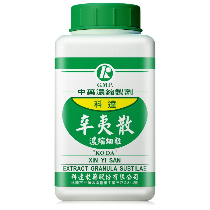 科达制药辛夷散200g感冒祛湿气通鼻窍散风寒