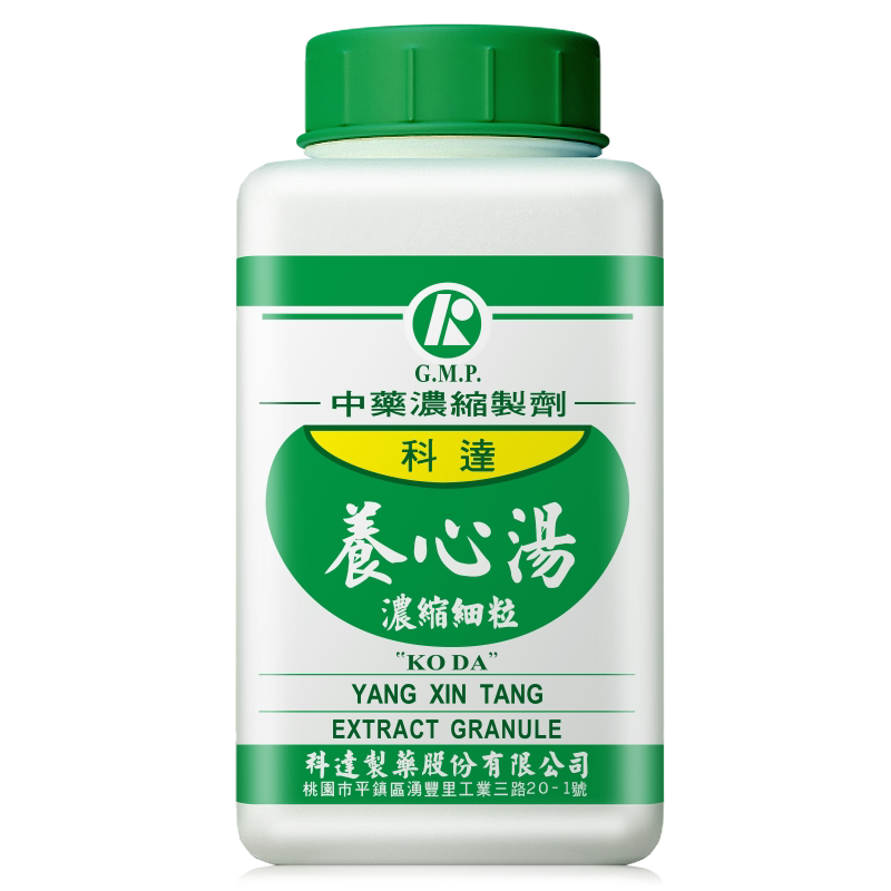 科达制药养心汤200g补血养心安神定志中成药台湾正品