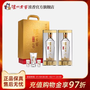 【官方正品】52度泸州老窖特曲·晶彩精彩时刻套装500ml*2瓶白酒