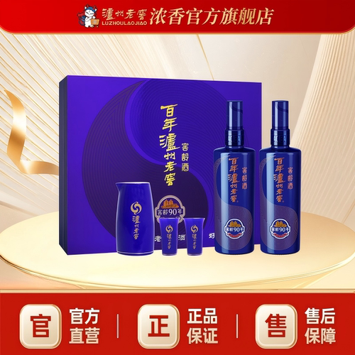 泸州老窖浓香百年老窖窖龄90年