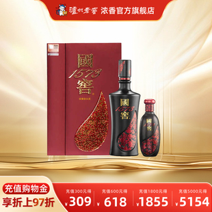 国窖1573酒 君雅52度（500ml+100ml) 浓香型白酒