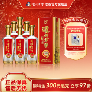 【官方直营】泸州老窖52度精品头曲D12浓香白酒500ml*6瓶整箱过节