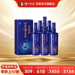 【官方直营】百年泸州老窖窖龄酒90年 38度500ml*6瓶 浓香型白酒