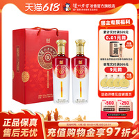 瀘州老窖濃香型瀘州老酒坊福慶雙輝52度濃香型625ml*2瓶白酒