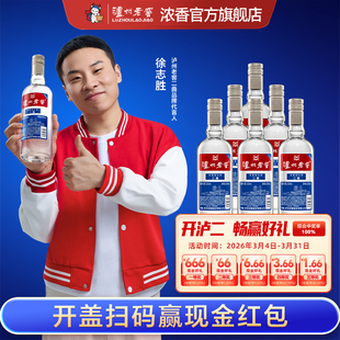 【新品上市】泸州老窖 二曲酒(2025版)42度500ml*6瓶 浓香型白酒