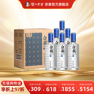 泸州老窖浓香型泸州白瓶酒52度500ml 6瓶粮食酒节日礼酒整箱装