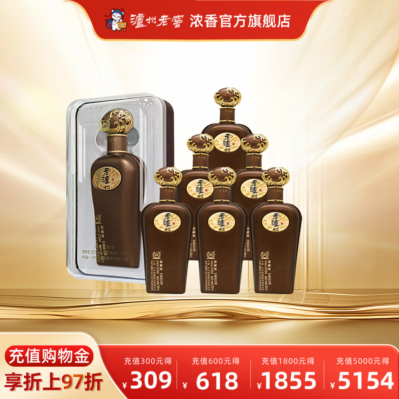 【酒厂直营】泸州老窖老泸州 52度鉴藏装酒500ml*6瓶 纯粮白酒