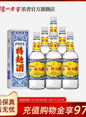 【官方直营】泸州老窖特曲酒(60版) 52度500mI*6瓶浓香型白酒整箱