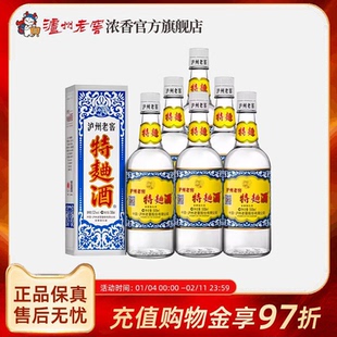 【官方直营】泸州老窖特曲酒(60版) 52度500mI*6瓶浓香型白酒整箱