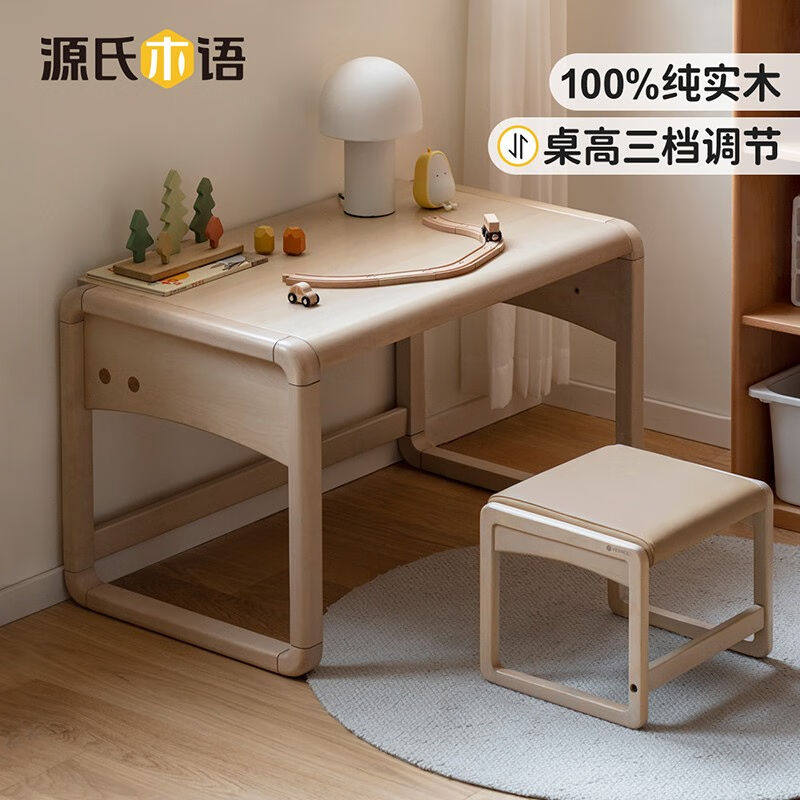 源氏木语儿童家具实木儿童书桌青少年学生写字桌简约家用可调节升属于什么档次？