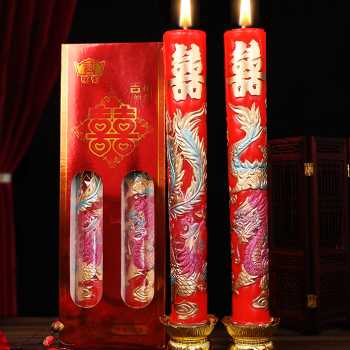 结婚礼龙凤烛一对喜字蜡烛婚房装饰红色喜烛洞房花烛婚庆用品大全