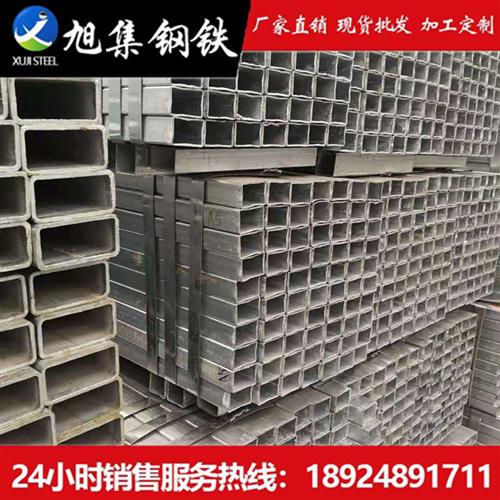 热镀锌方管方通管100×100镀锌矩形管40×80方管4*6扁