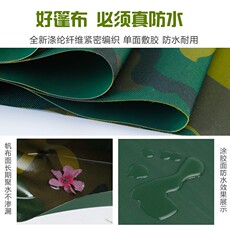 Брезент 皮卡车后箱帐篷小货车车厢雨棚户外三轮汽车加厚敞篷车软顶篷布