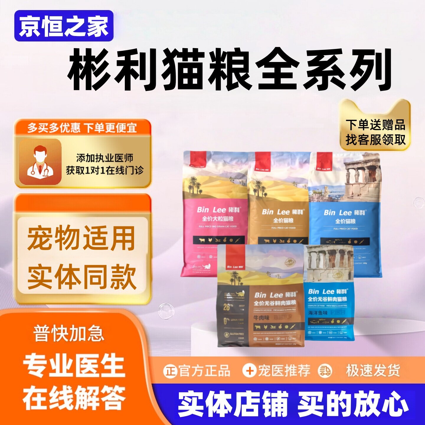 彬利全价无谷猫粮20斤鲜肉营养高蛋白牛肉味猫猫爱吃正品保真10kg