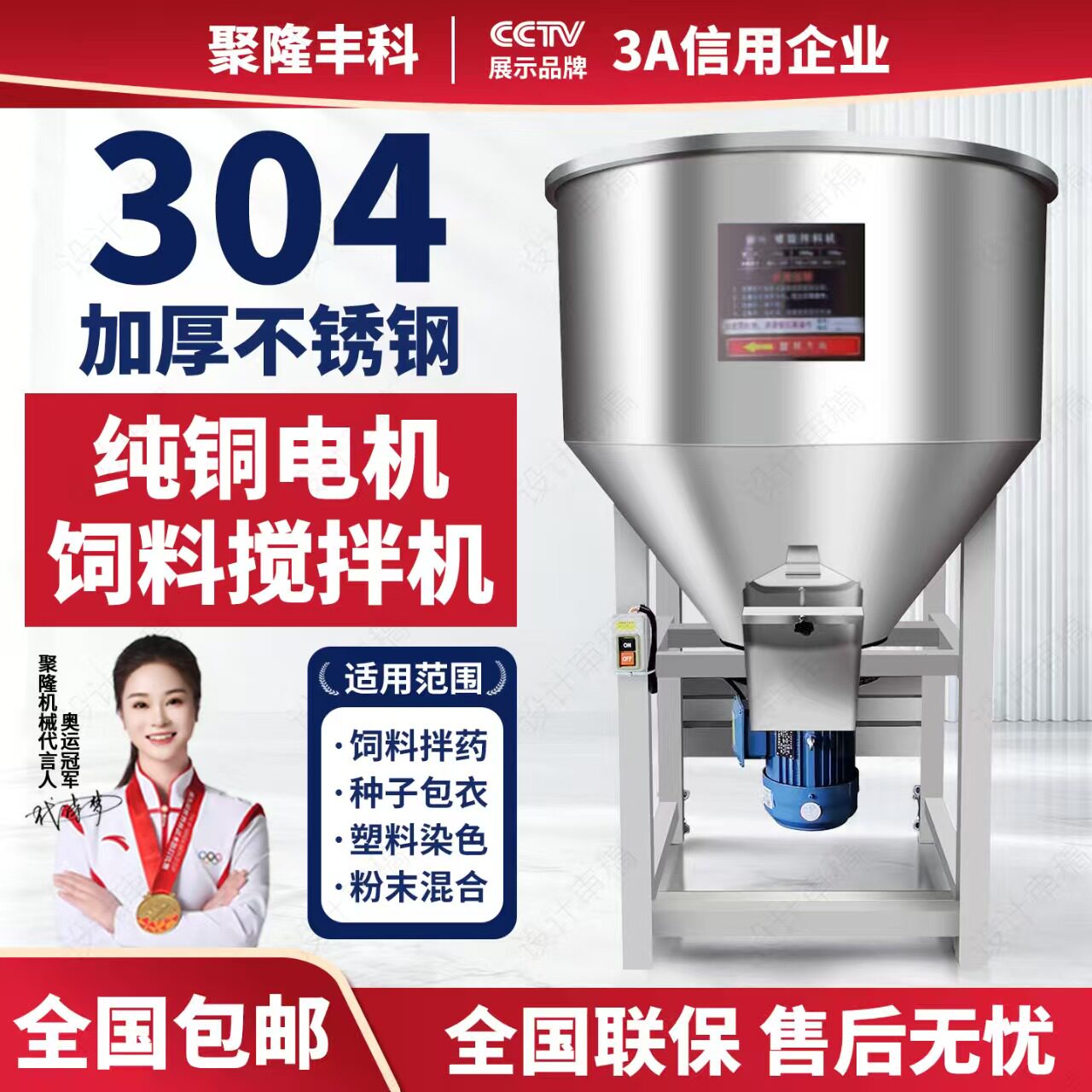 不锈钢搅拌机养殖场饲料拌药塑料颗粒混合拌种混色种子包衣拌料机