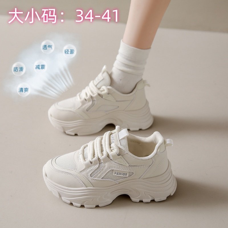 春季屎感厚底老爹鞋女款2026新款春秋大尺码41一43网面透气0119ud,女鞋,时尚休闲鞋,淘宝优惠券,粉丝福利购,淘宝优惠卷