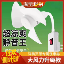 加大三插头一体插座小风扇插座万向厨房专用小型迷你小旋风风扇悬