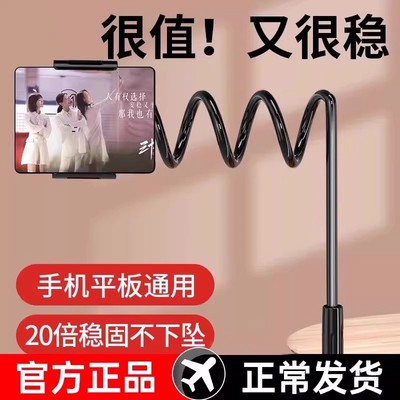 懒人手机支架床头手机架支架桌面ipad支撑架床边平板支架通用视频直播拍摄神器架子2024新款旋转夹子
