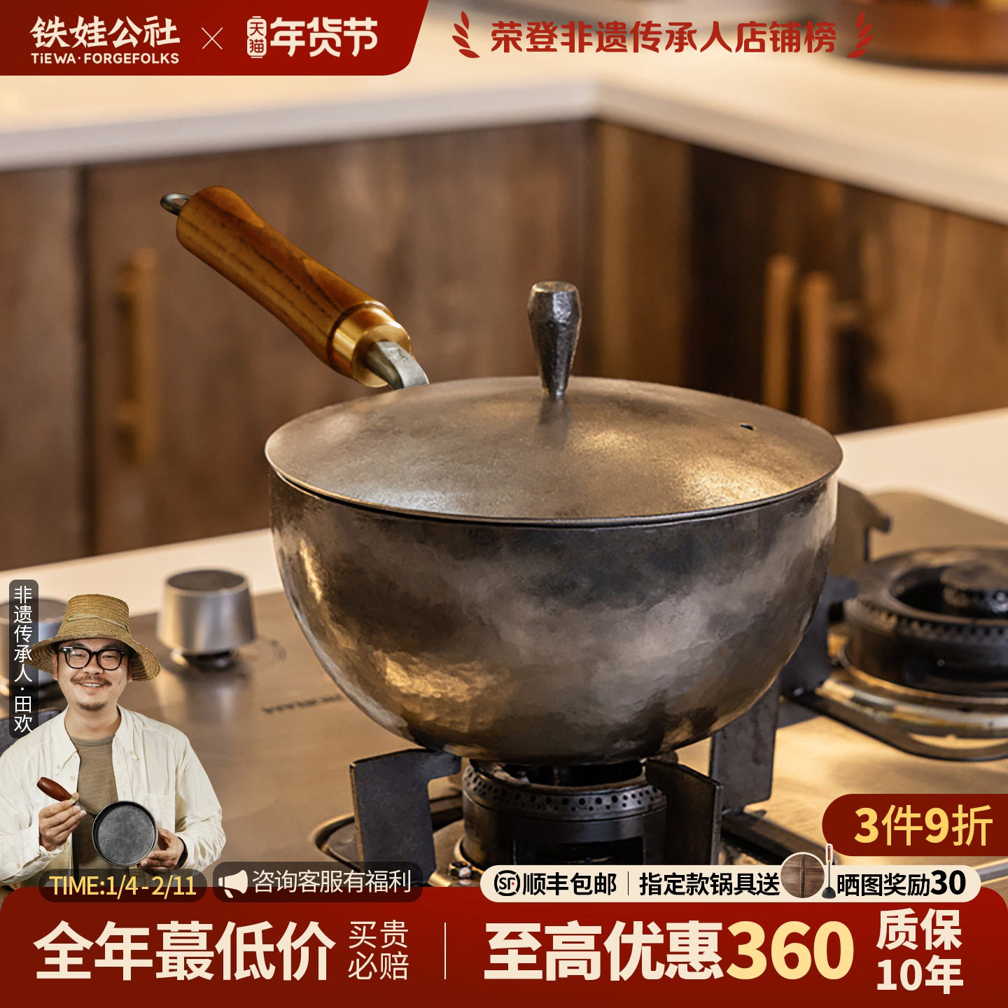 铁娃公社铁锅小奶锅宝宝辅食锅婴儿专用炒锅汤锅雪平锅家用不粘锅