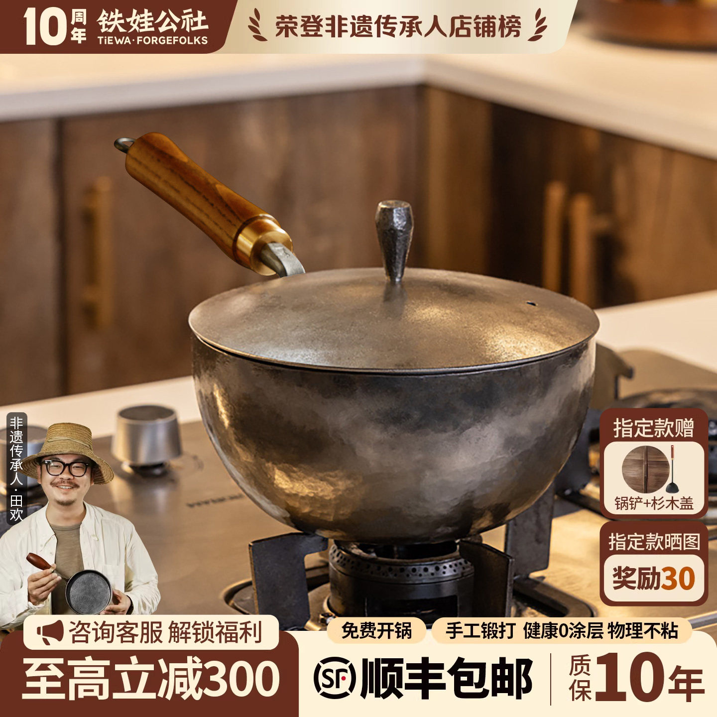 铁娃公社铁锅小奶锅无涂层加厚不粘锅婴儿专用炒锅汤锅雪平锅家用