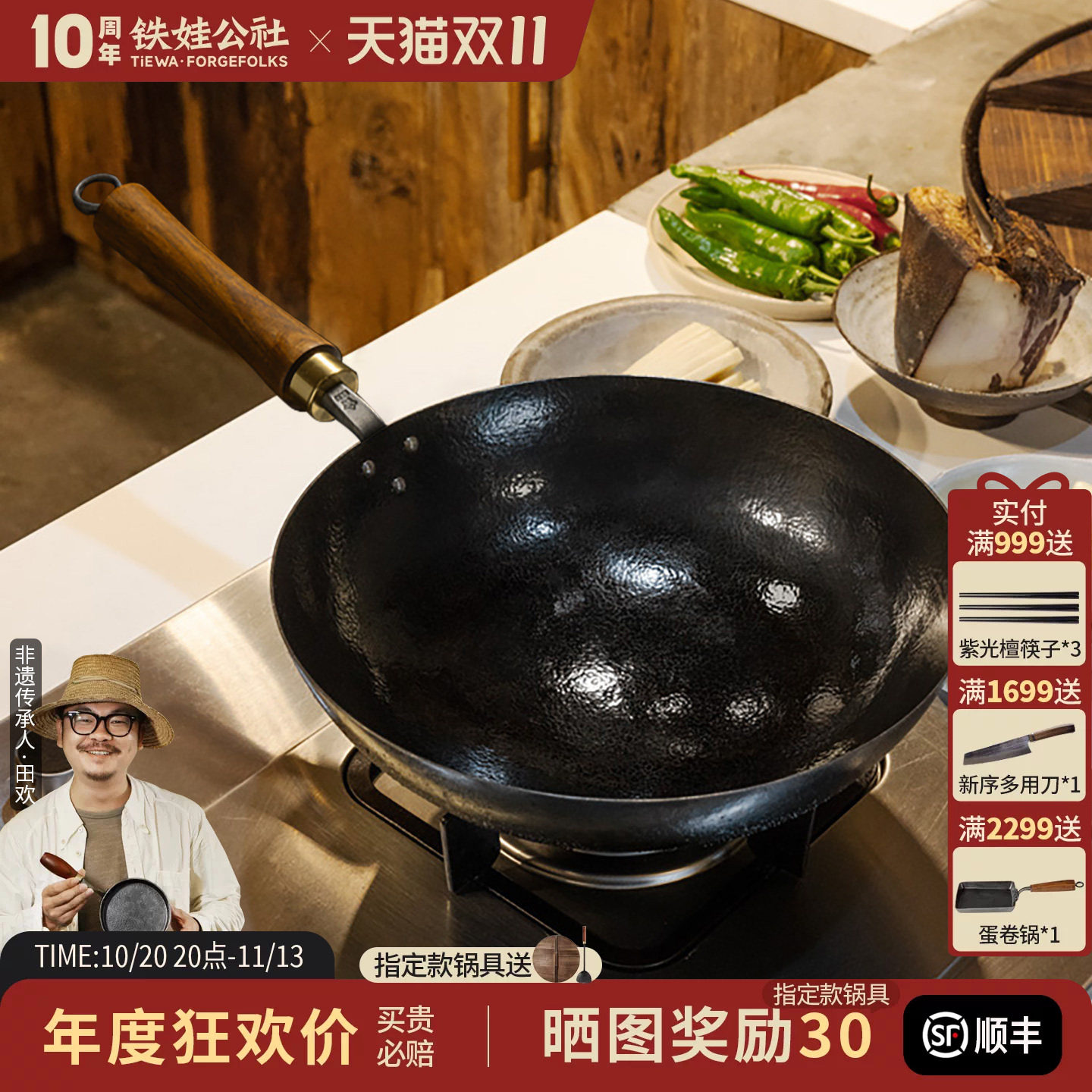 铁娃公社铁锅炒锅无涂层不粘锅平底锅老式圆底家用炒菜锅官方正品