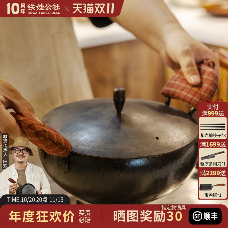 铁娃公社棉质防烫垫锅盖防烫帽铁锅耳套隔热套家用微波炉防烫手套